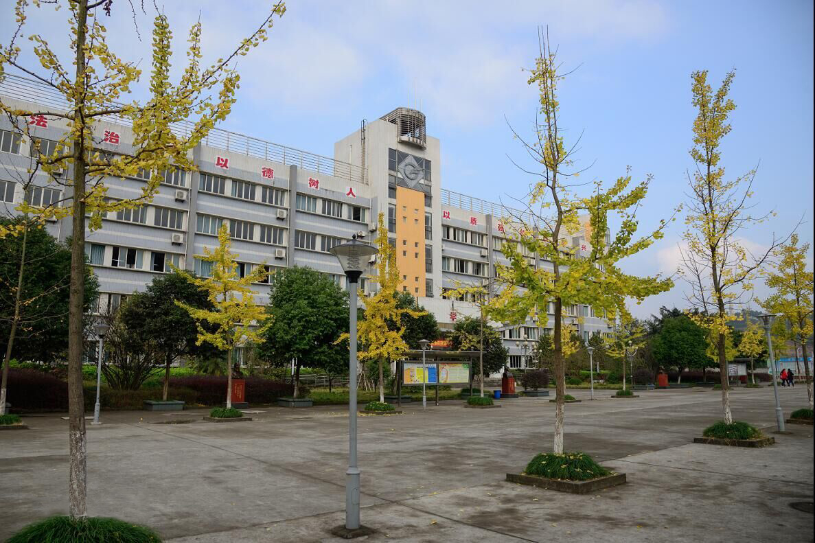 重庆哪所学校环境最好,重庆环境最差的学校