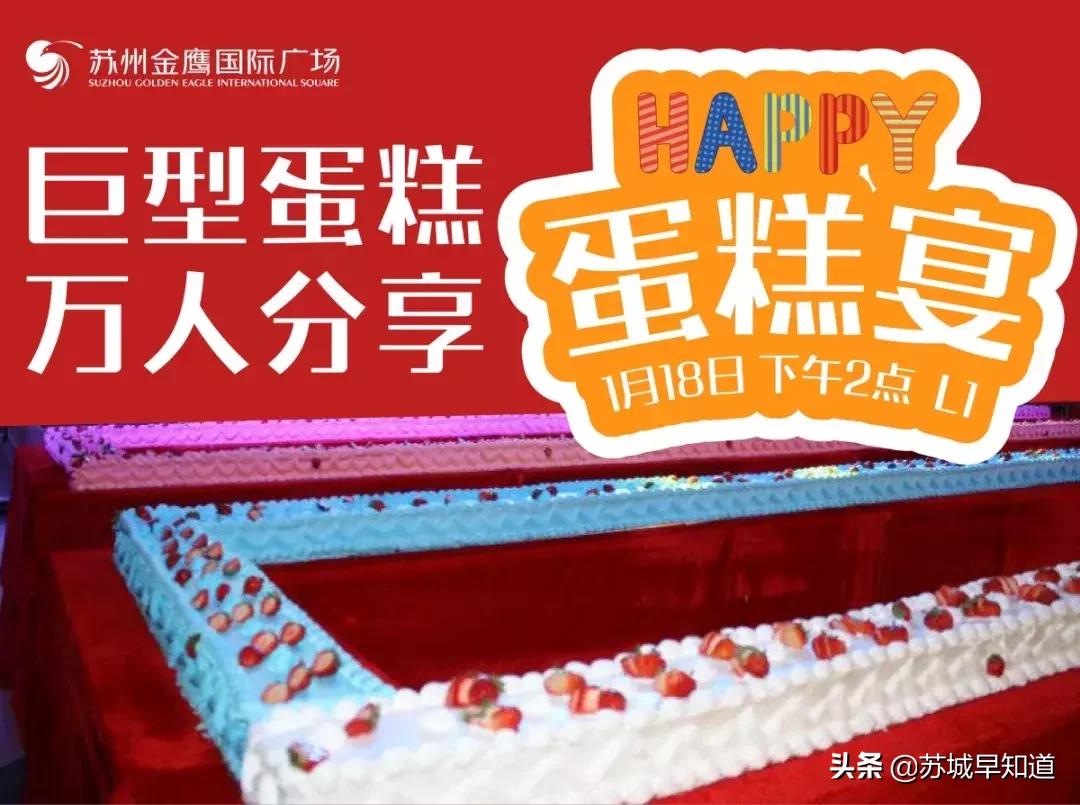 苏州人过33岁生日是怎么过的,苏州33岁生日怎么过