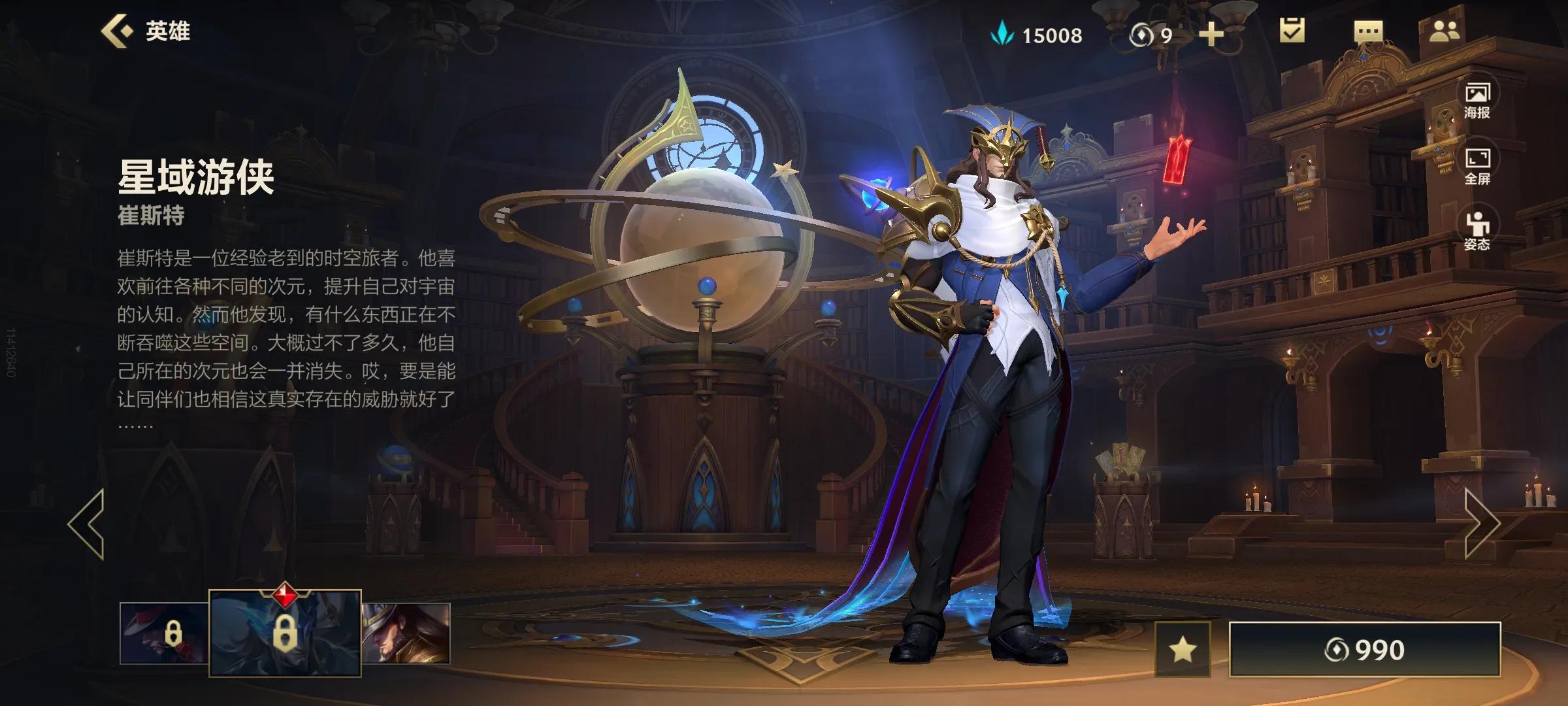 英雄联盟真假官方,英雄联盟真假皇子