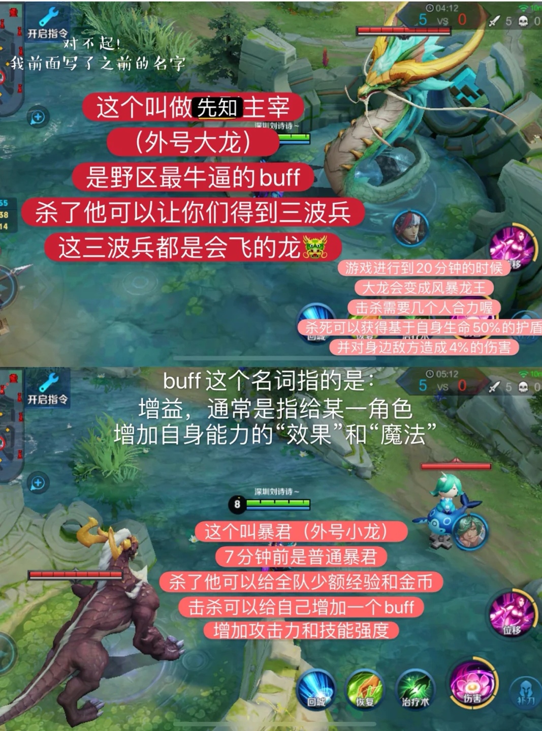 王者荣耀萌新入门小技巧,王者荣耀小萌新怎么玩鲁班