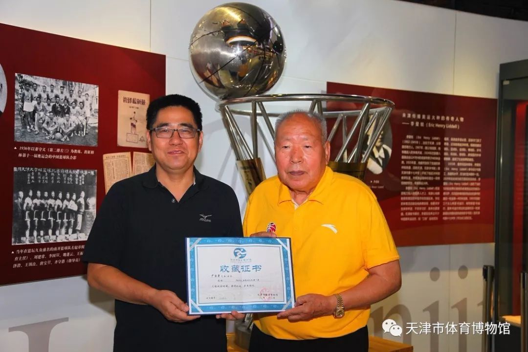 中国篮球队最早红色球衣,天津市体育队队服