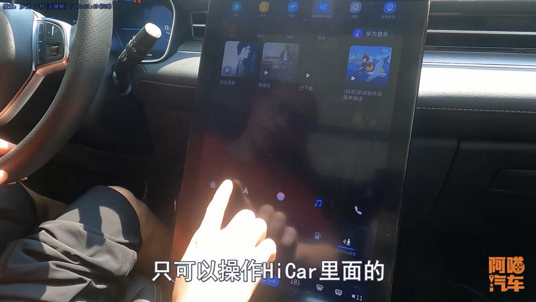 华为hicar最新升级了哪些,华为hicar最新升级