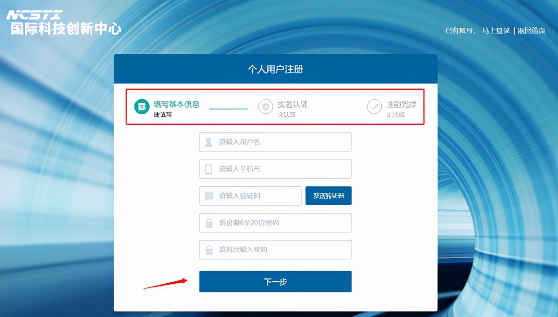 国际科技创新中心有哪些,科技创新中心网络服务