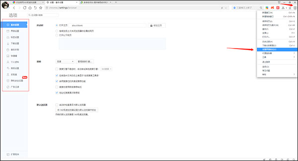 笔记本电脑安装什么浏览器比较好,新买笔记本电脑怎么安装浏览器
