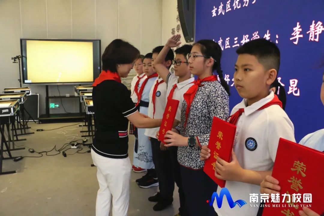 南京市逸仙小学新闻,武汉光谷二十八小学六一表彰大会