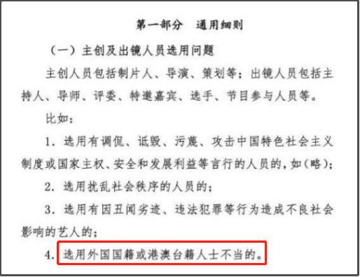 宁静晒身份证视频,宁静晒户口本身份证视频