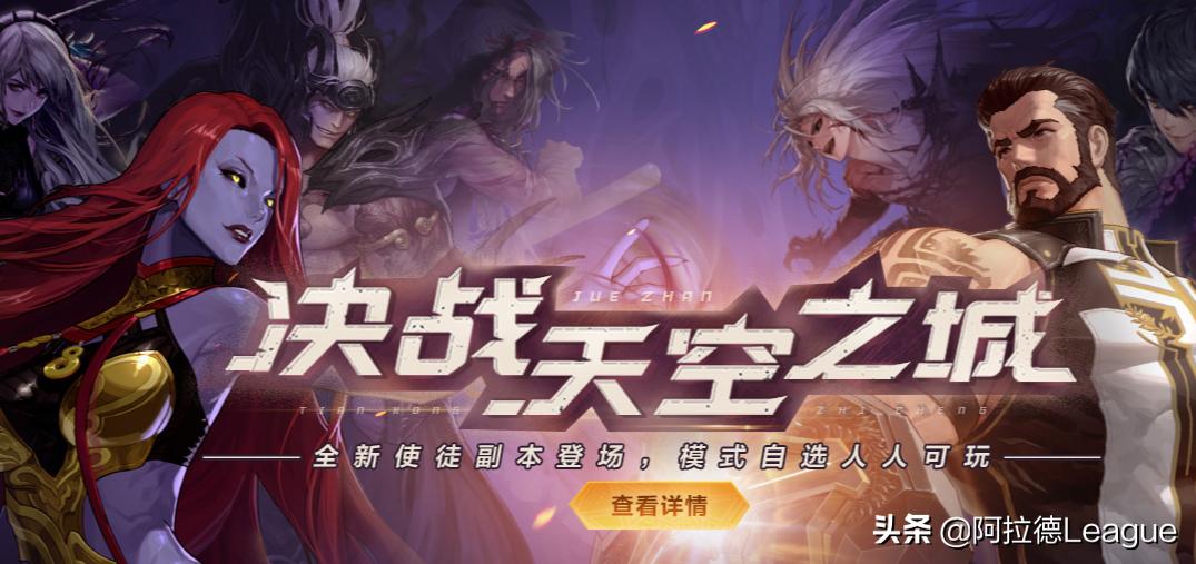 dnf奶系职业的希洛克排名,dnf国服希洛克职业排行