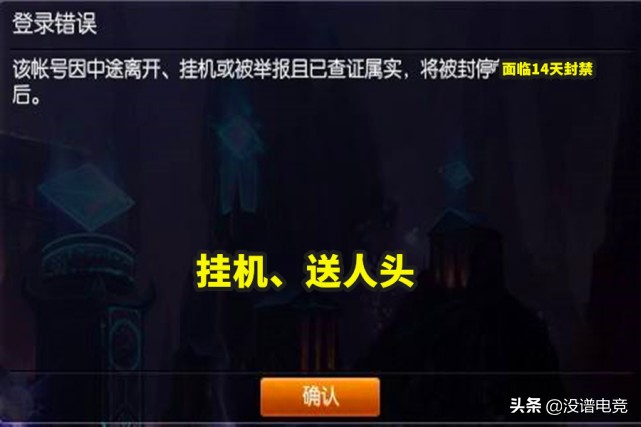 拳头账号永久封禁怎么办,拳头最新改动消息