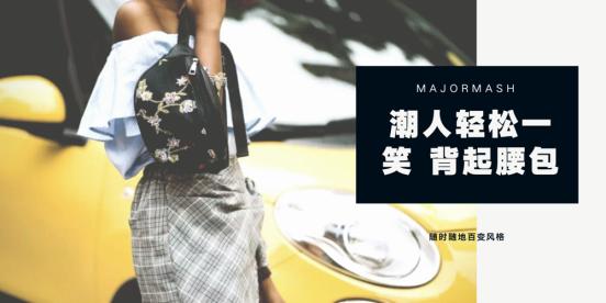 又能当腰包又能背的小小包包,高颜值小包包腰包