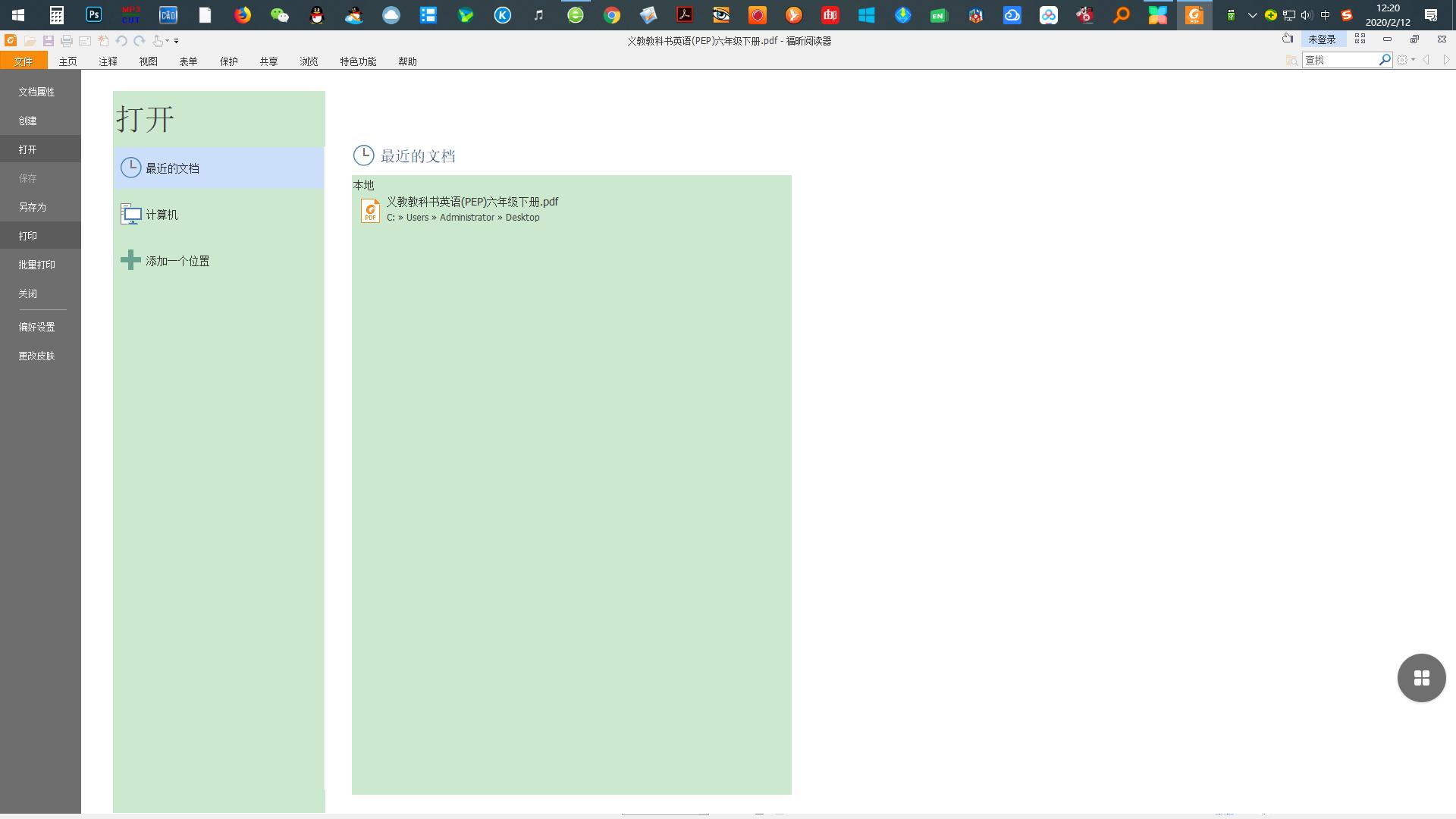 怎么整理电子版教材,手把手教打印学习资料