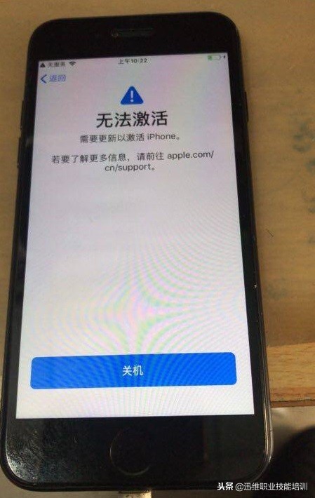 iphone7刷机进不了dfu,iphone7刷机过后显示不可使用