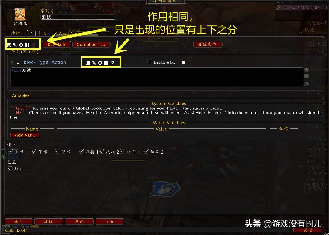 打出极致DPS！解读魔兽GSE一键宏插件新概念：性能大幅提升