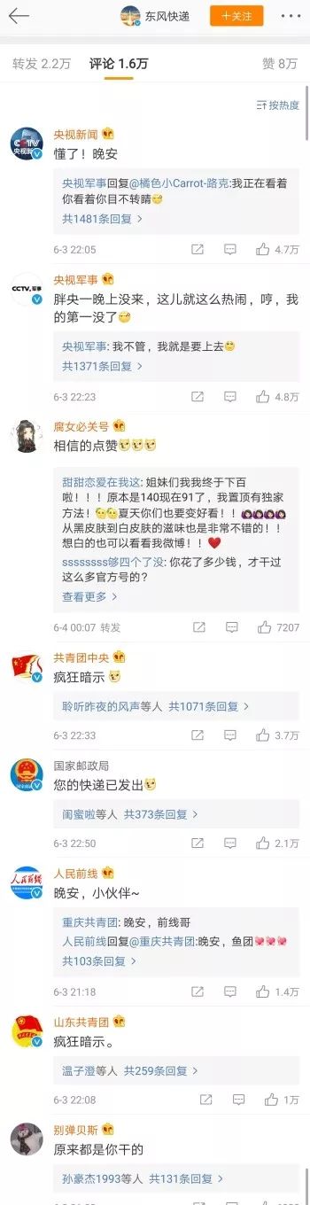 娣卞害瑙ｅ瘑缇庡啗棣栨鎵胯ufo浜嬩欢,缇庡啗鍏竷鐨剈fo鐪熷亣瑙ｈ