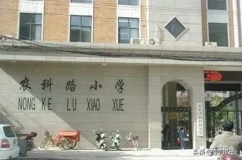 郑州公立小学学校排名,郑州小学实力排名前十名