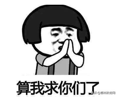 鄂州社区网格员,网格员变代办员