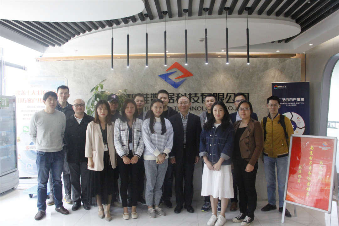 协会走访会员企业,协会会员走访视频