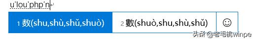 windows7自带的输入法使用技巧,windows11自带拼音输入法教程
