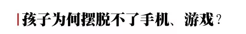 当70后家长遭遇00后高中生！一文点透高中生和家长的所有困惑