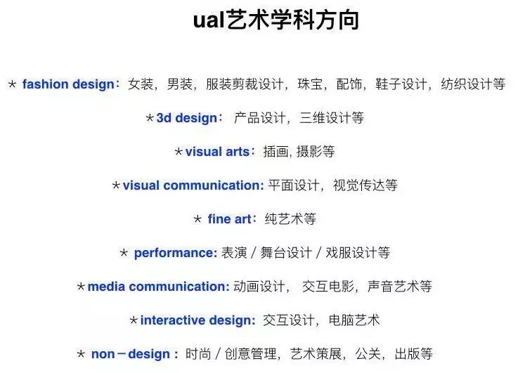 伦艺是名校吗,伦艺有服装设计博士吗