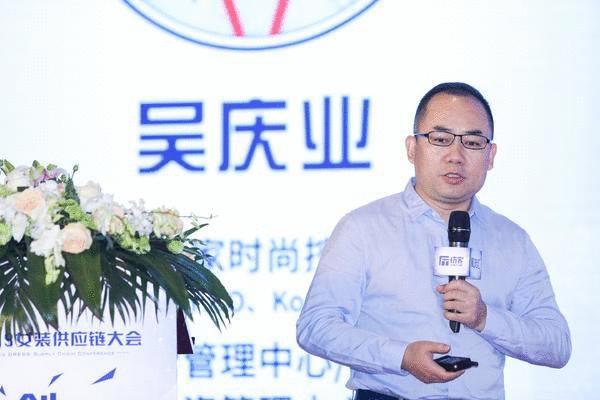 2019女装博览会,国际服装供应链峰会