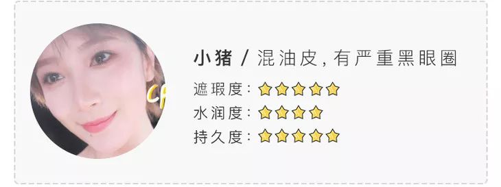 李佳琦狂卖4万件粉膏,激动到连喊6个OMG:真的特别好用