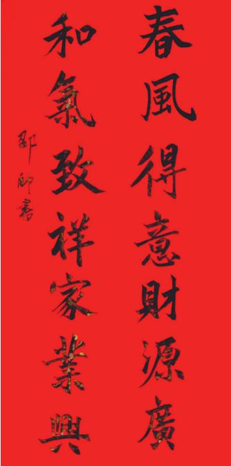 春联2024最新春联内容,春联集锦及赏评