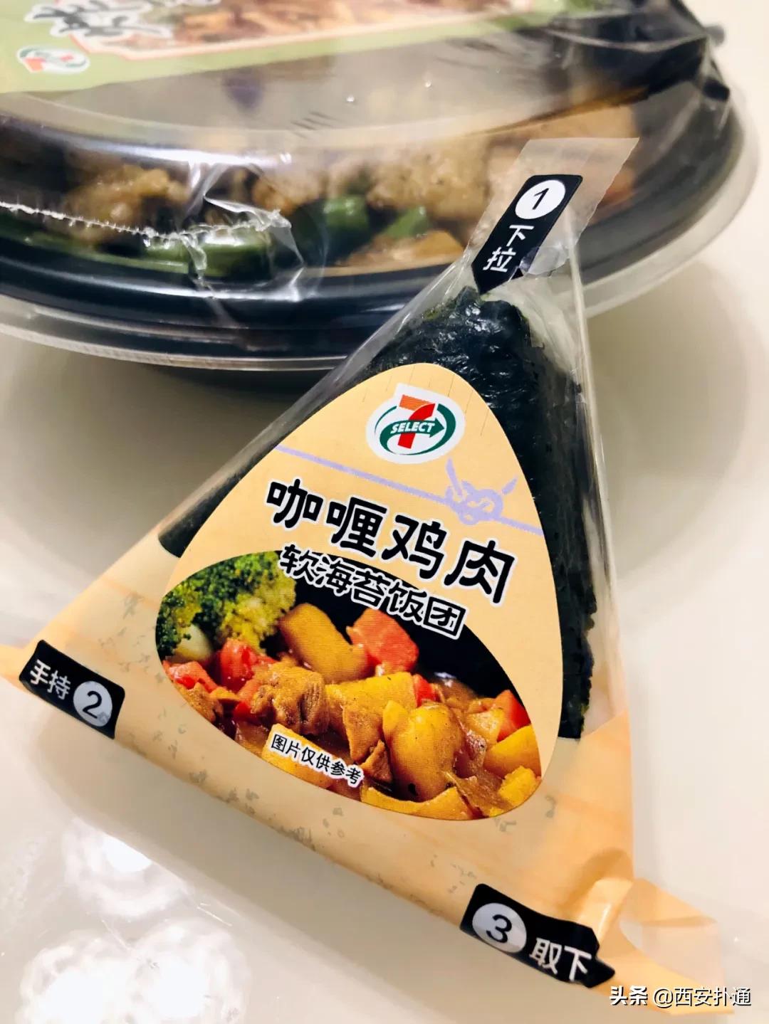 711哪种便当好吃,711便当饭盒哪个好吃