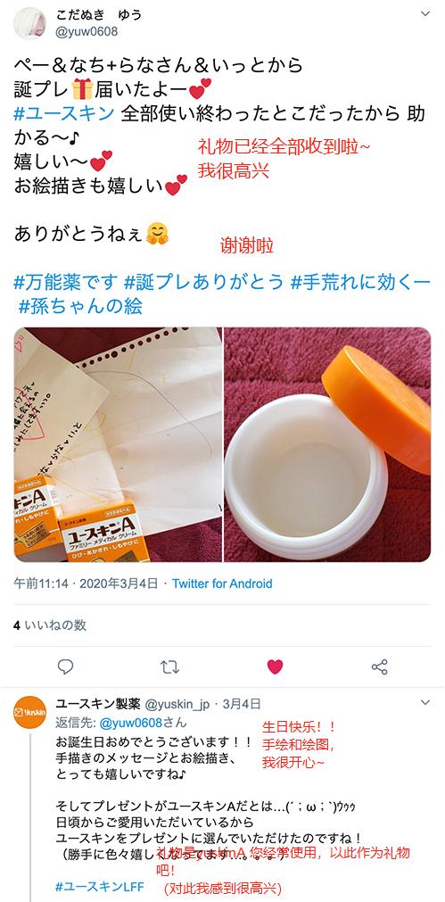 保湿补水霜片仔癀,片仔癀补水防晒