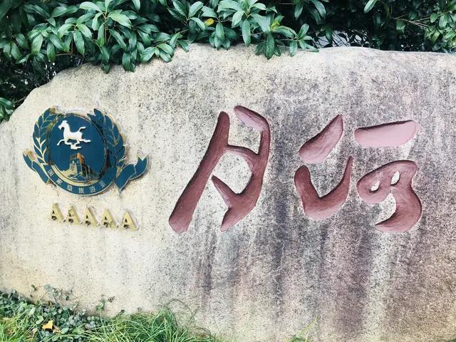 嘉兴月河历史街区遗迹,我的中国行