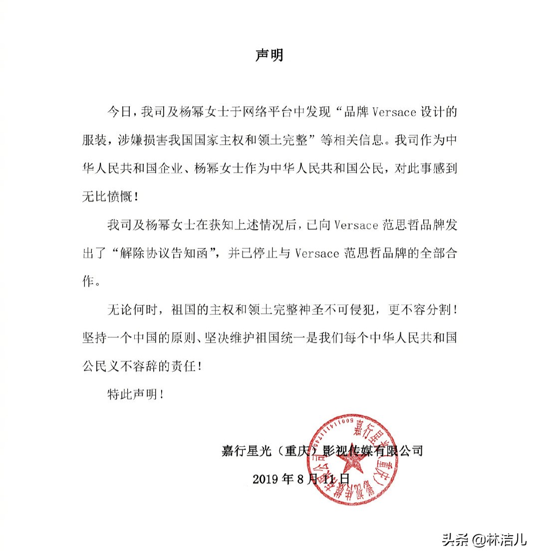 带货女王杨幂谁赢了,杨幂拿下大牌化妆品代言