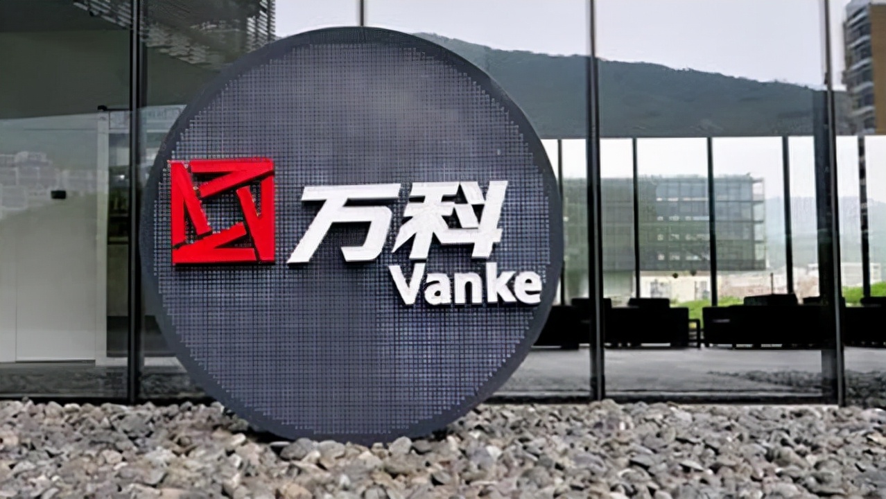 万科驰援泰禾最新消息,万科自救最新消息