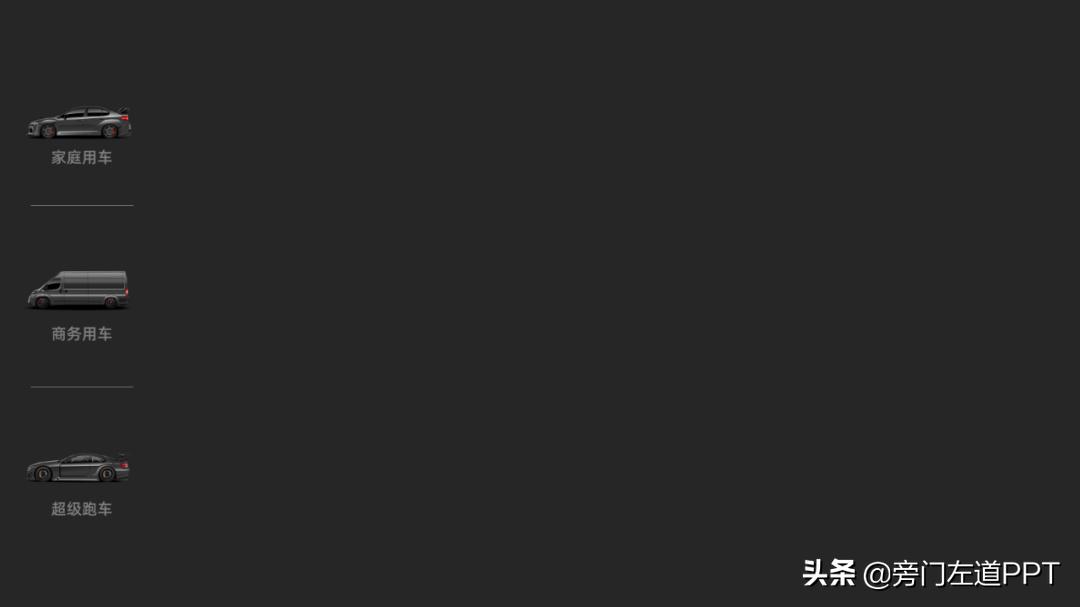 ppt页数少内容多怎么排版,ppt页数太多怎么快速查找