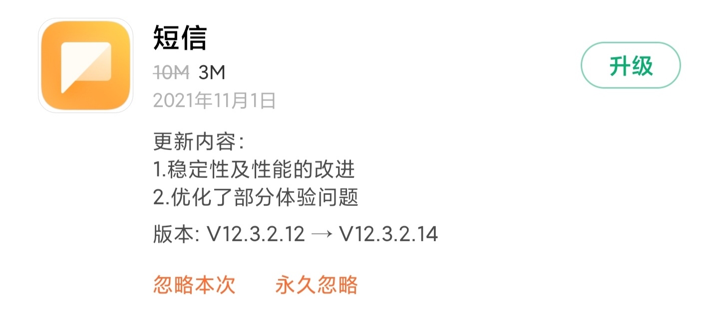 miui各个版本新加的功能,miui系统小组件最新版本更新网站