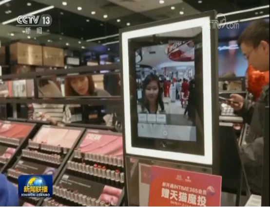 3分钟速览新闻联播：“双十一”销售额创纪录消费升级现象明显