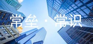 创业到底去哪里比较好,创业去哪里