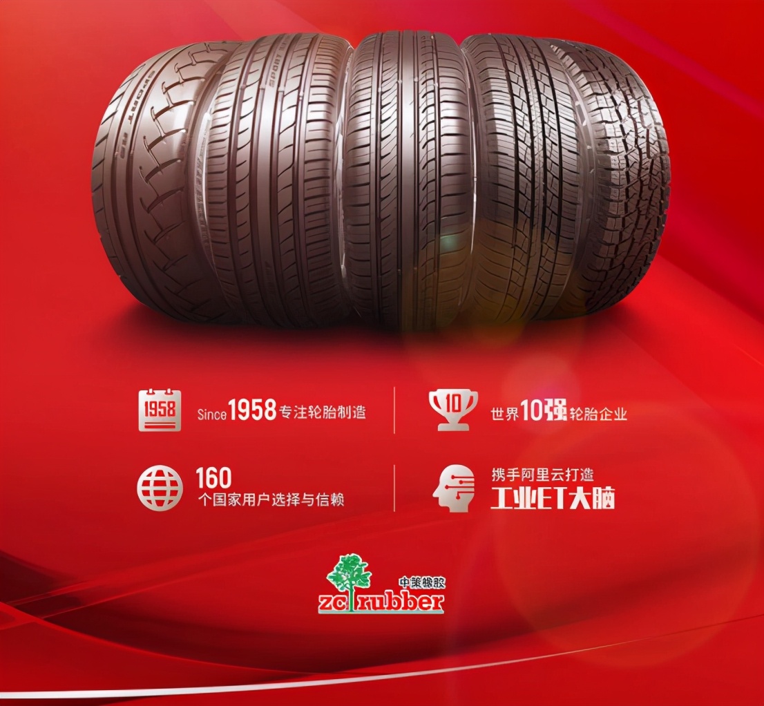 电动车正新轮胎和朝阳轮胎哪个好,朝阳高端轮胎新标杆