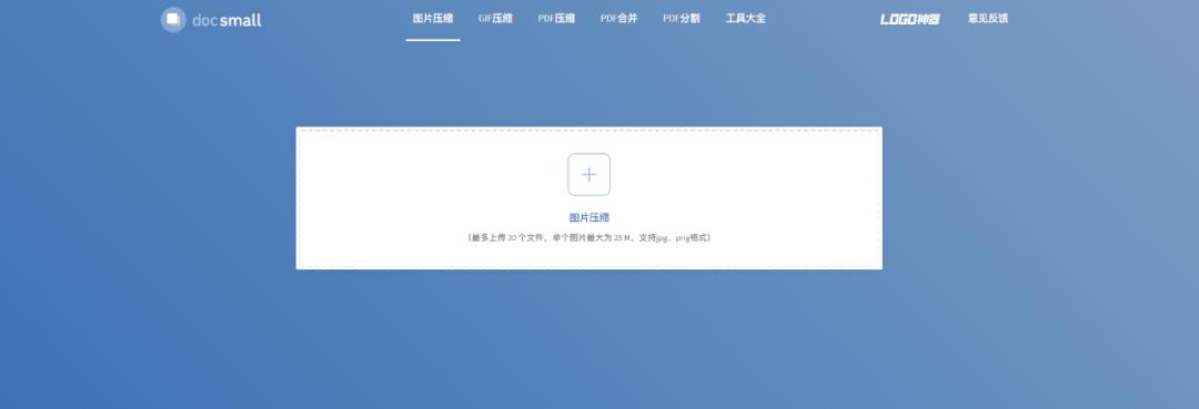ppt图片内存太大压缩又模糊怎么办,如何压缩ppt大小这个方法超好用