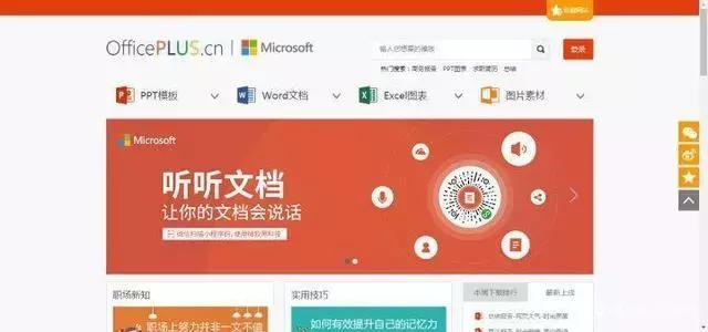 免费模板网站,工程方案模板哪个网站免费