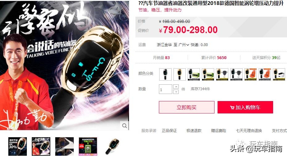 涡轮增压200块钱,汽车增加电子涡轮