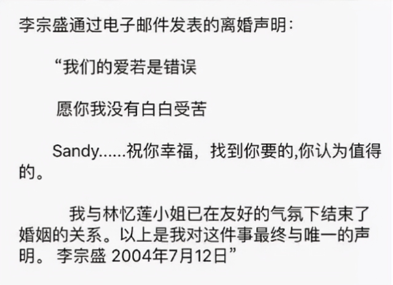林忆莲的别样情史,林忆莲情史堪称才子收割史