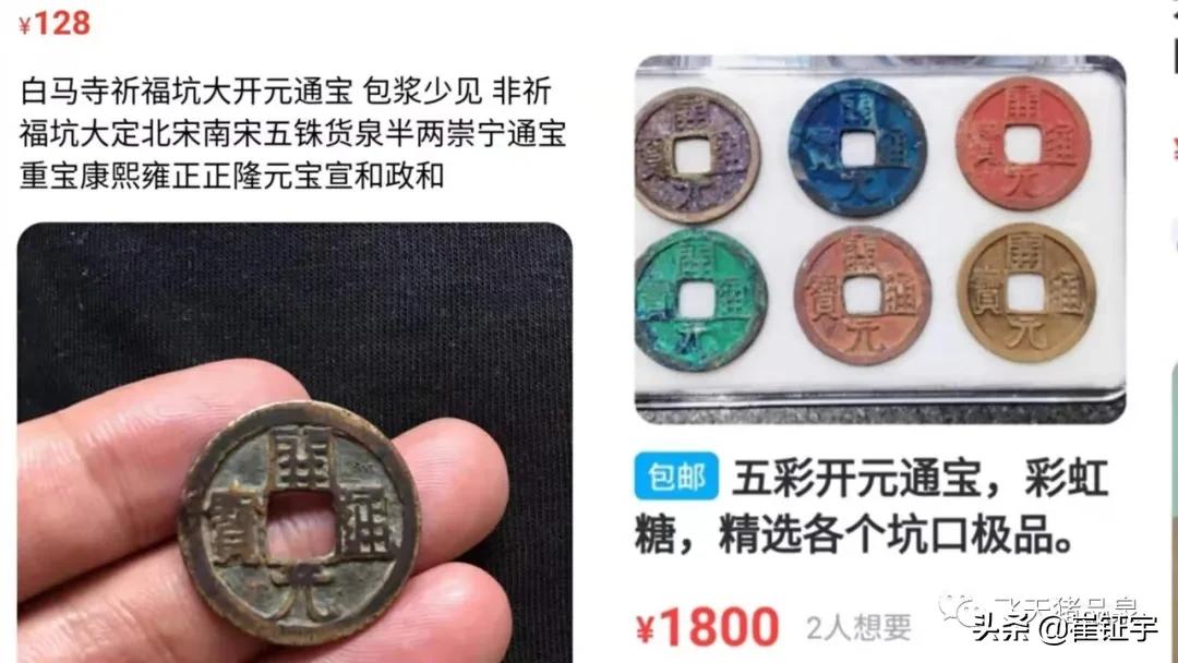 有这些钱币千万不要扔,刚刚入坑钱币该注意些什么