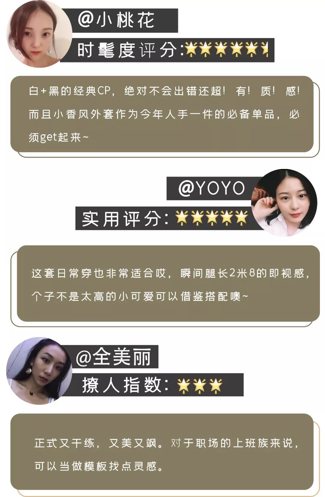 今秋必备的单品你准备好了吗,今秋最好的礼物排行榜