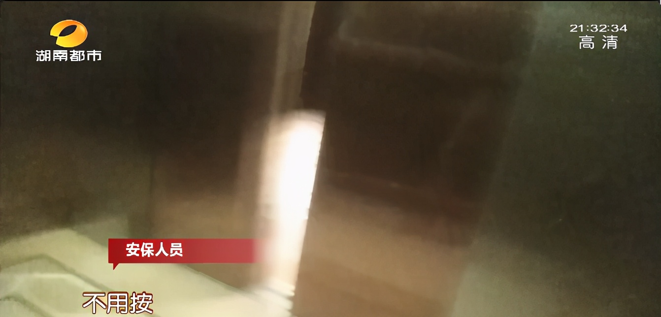 物业费4.5元一平方贵吗,物业费4.5元每平米是什么档次