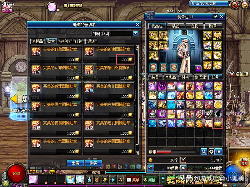 dnf周年庆异常,dnf周年庆扭曲次元