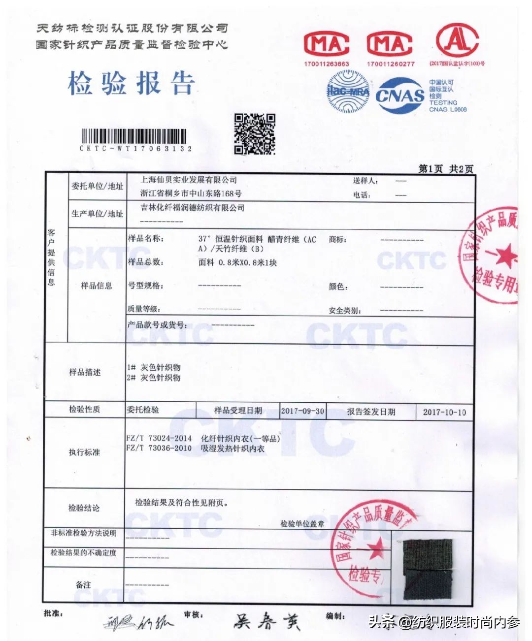 十年磨一剑创新,十年磨一剑专注