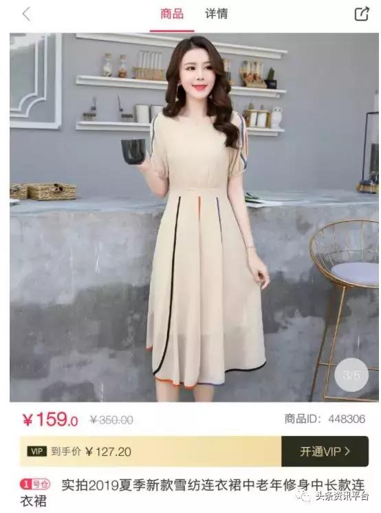 朵拉试衣间项目真的靠谱吗,朵拉试衣间是传销骗局吗