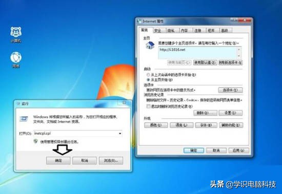 win7榛戝睆explorer.exe鎬庝箞瑙ｅ喅,win7explorer.exe鏃犳硶姝ｅ父鍚姩