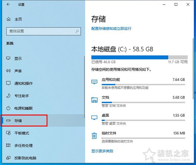 win10更新后c盘小了怎么还原,win10更新后c盘被分区