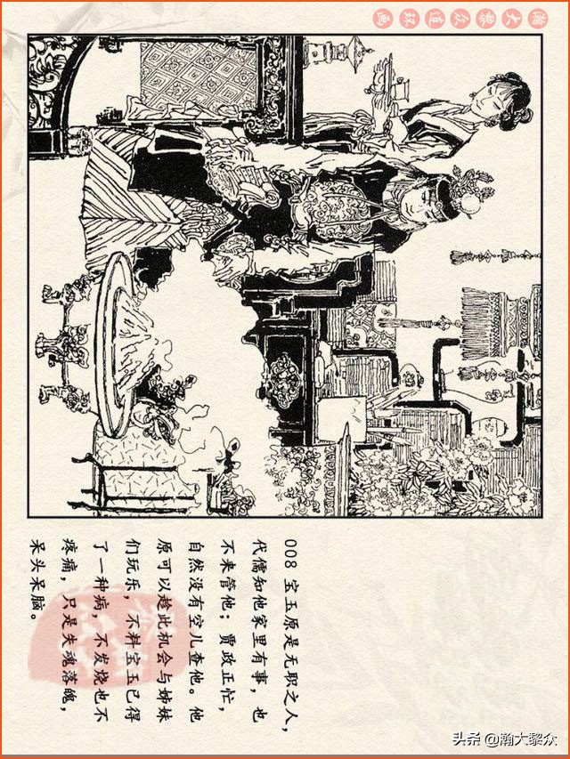 瀚大黎众连环画免费阅读在线,瀚大黎众连环画西游记40册