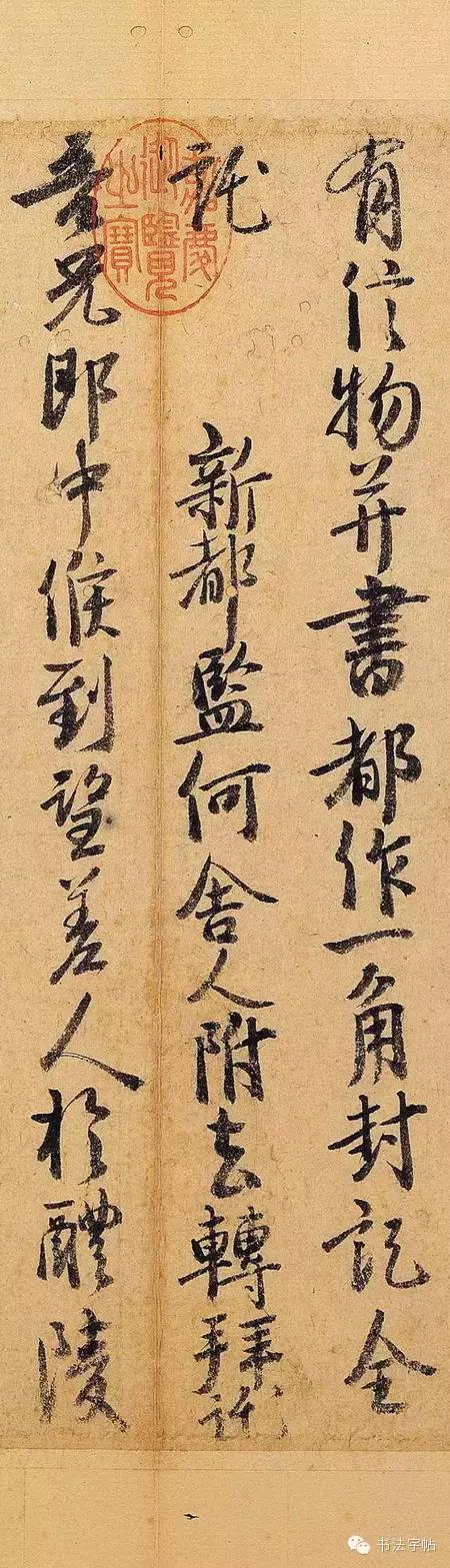 宋代徐铉春分诗,五代徐铉